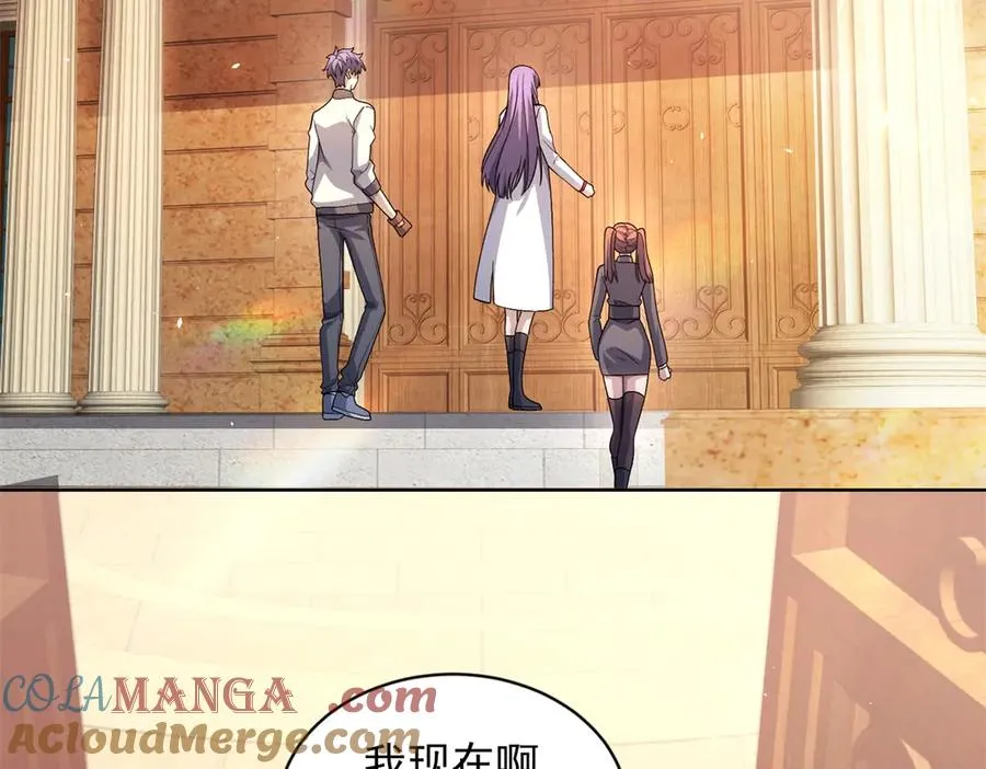 第16话 富婆白薇 第57页