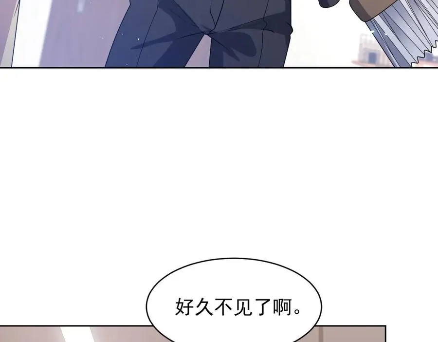 第16话 富婆白薇 第75页