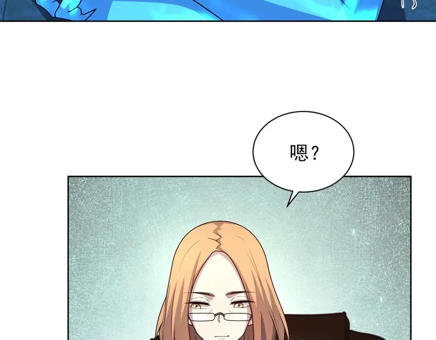 第16话 富婆白薇 第95页