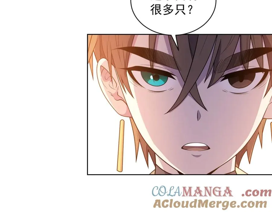 第16话 富婆白薇 第129页