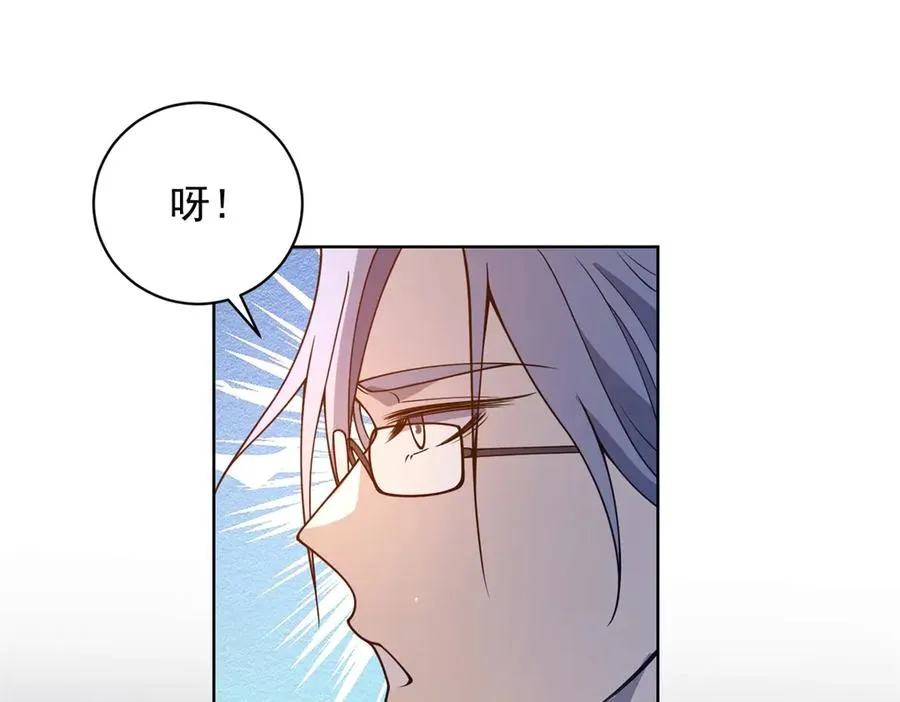 第17话 坑货兄弟 第24页