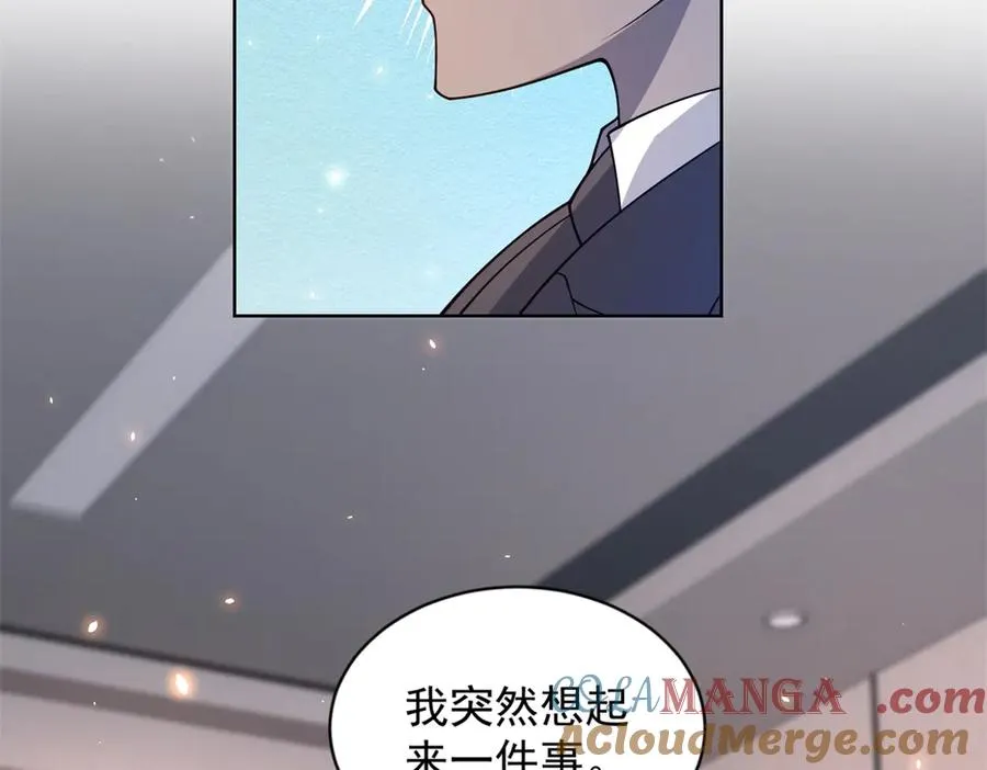 第17话 坑货兄弟 第25页