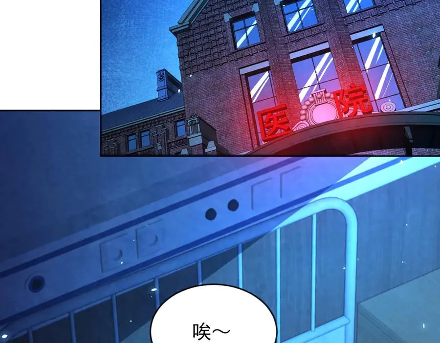 第17话 坑货兄弟 第35页