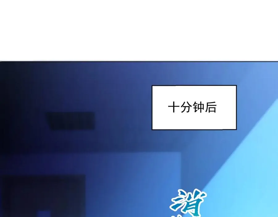 第18话 抽取技能 第27页