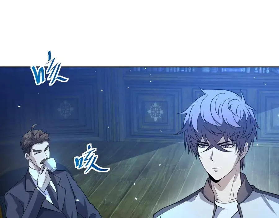 第18话 抽取技能 第64页