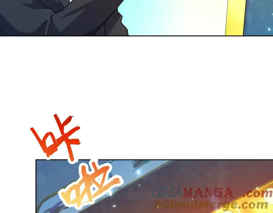 第18话 抽取技能 第109页
