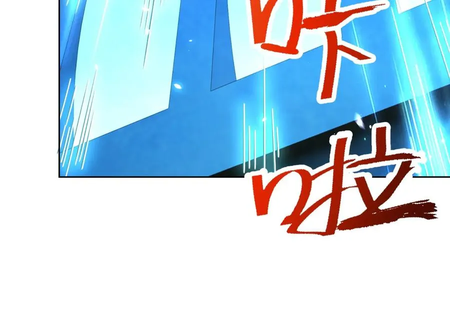 第18话 抽取技能 第111页