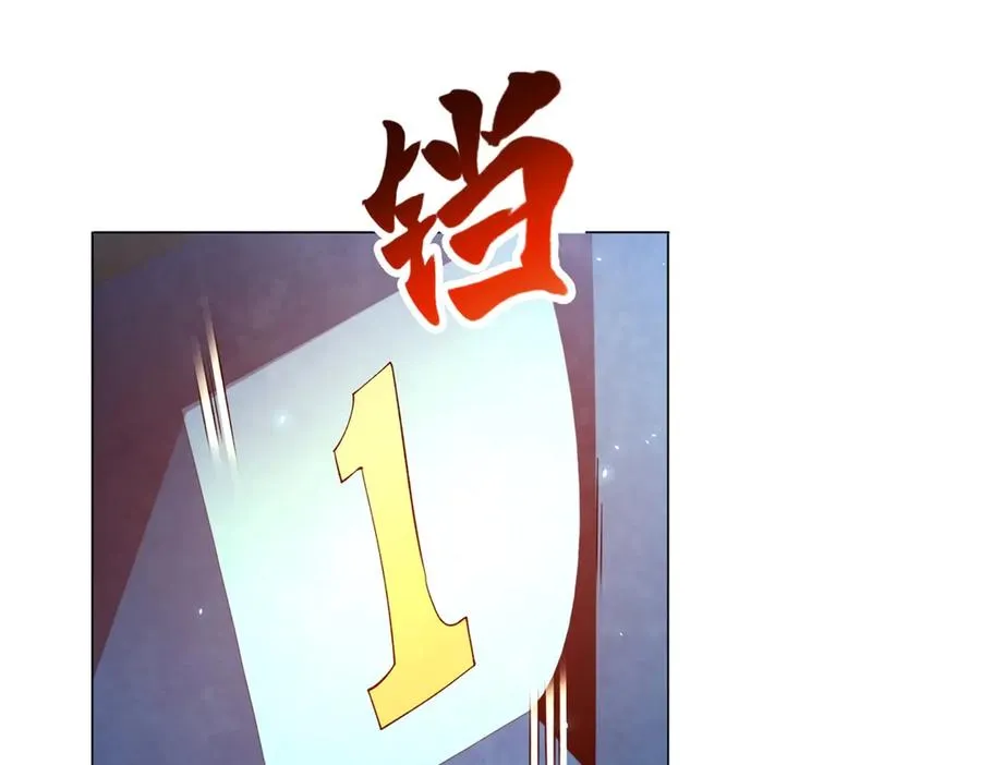 第18话 抽取技能 第112页
