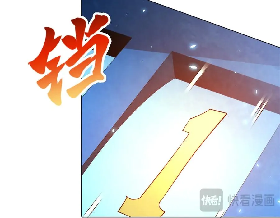 第18话 抽取技能 第114页