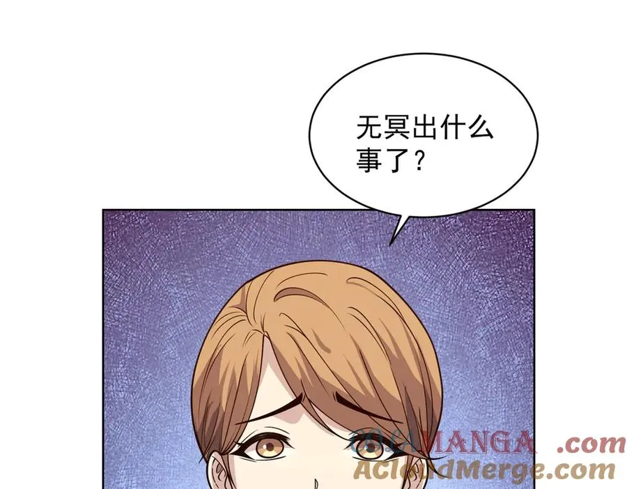 第19话 告别家人 第17页