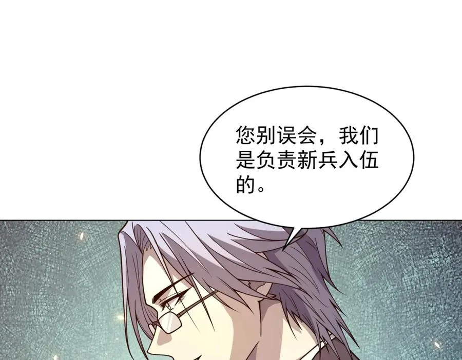 第19话 告别家人 第20页
