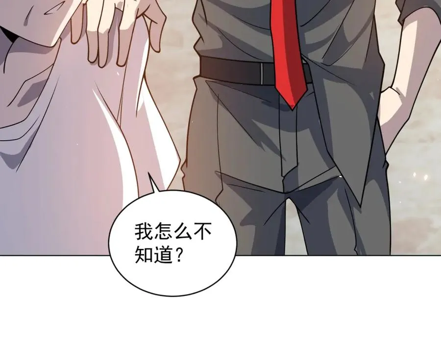第19话 告别家人 第36页