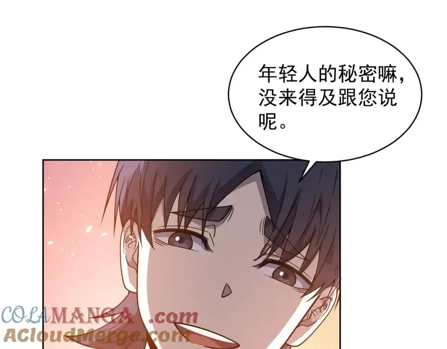 第19话 告别家人 第37页