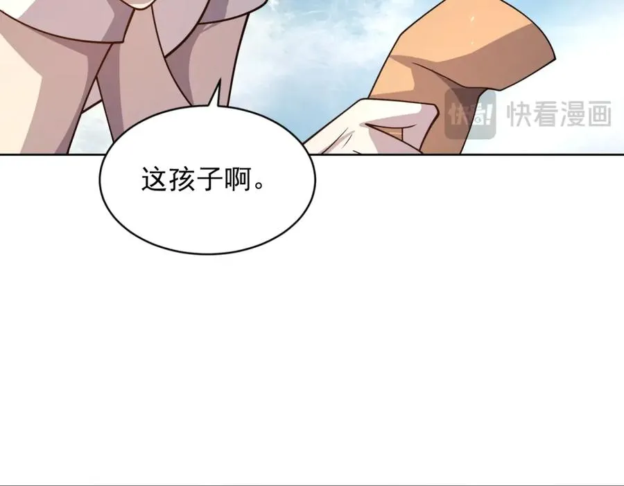 第19话 告别家人 第40页