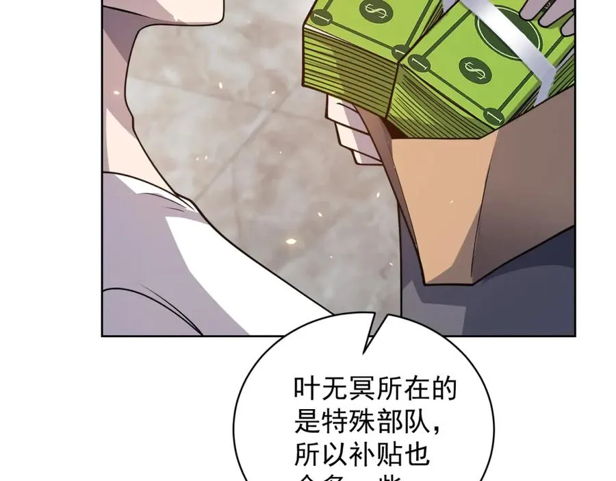 第19话 告别家人 第50页