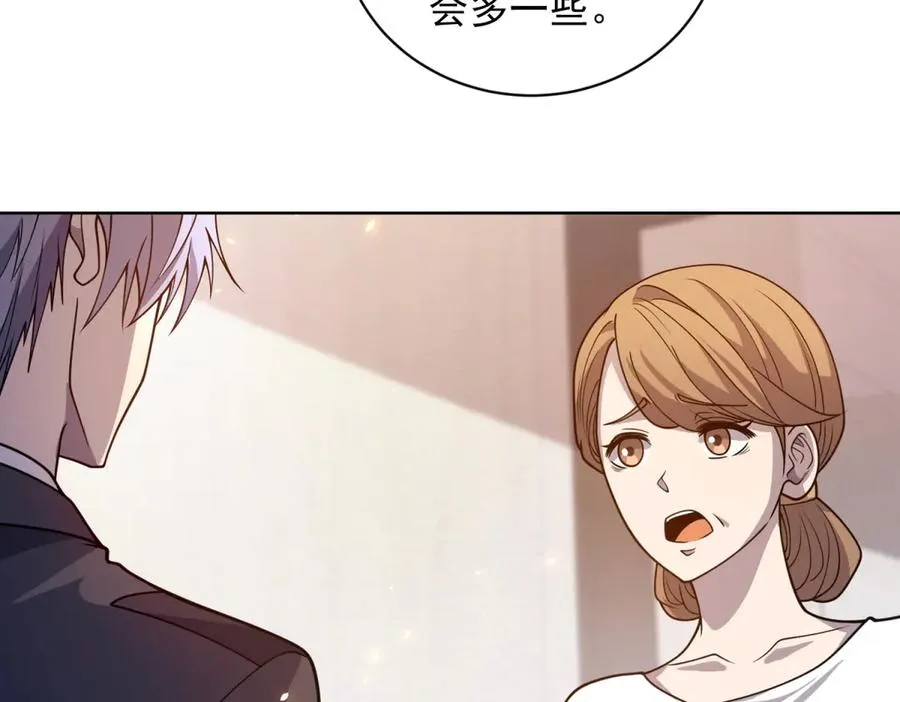 第19话 告别家人 第51页