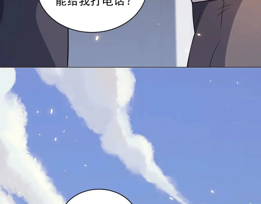 第19话 告别家人 第55页