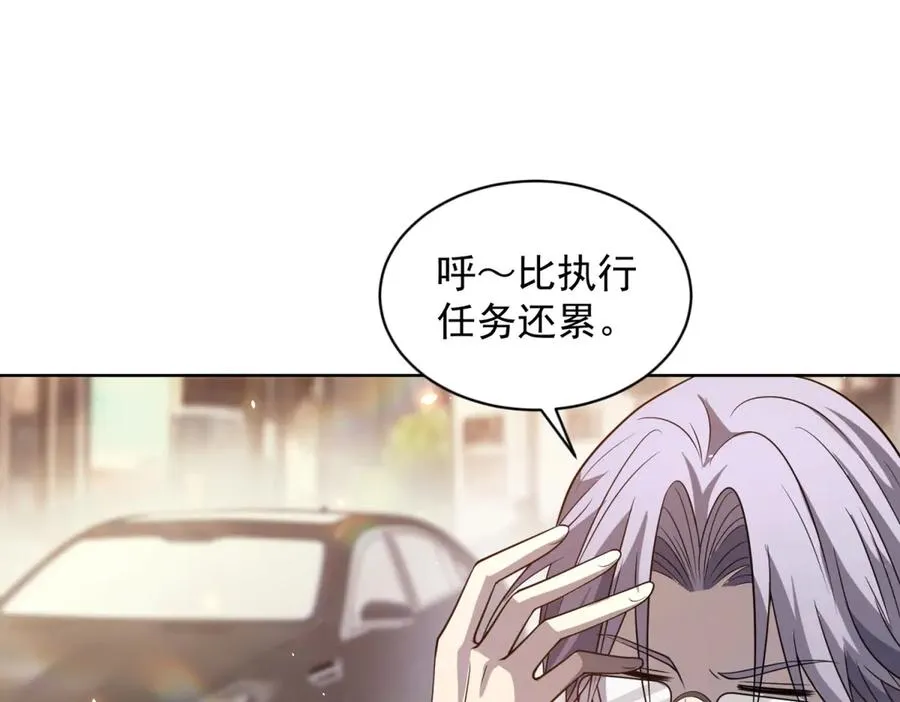 第19话 告别家人 第63页