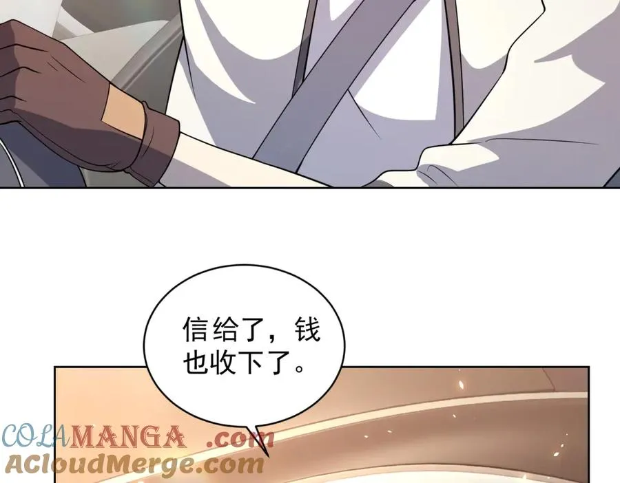 第19话 告别家人 第69页