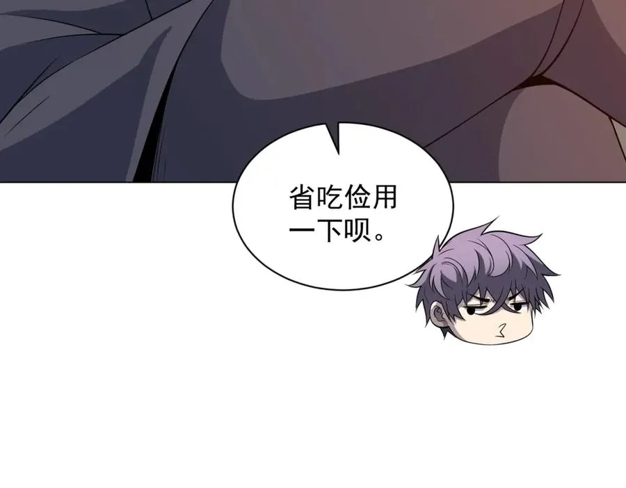 第19话 告别家人 第76页