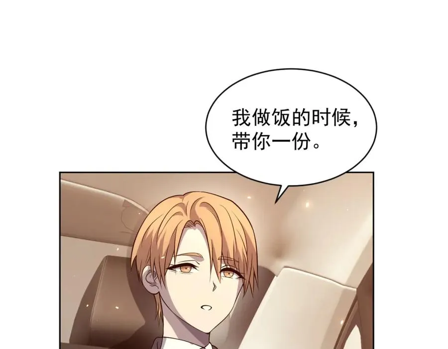 第19话 告别家人 第78页