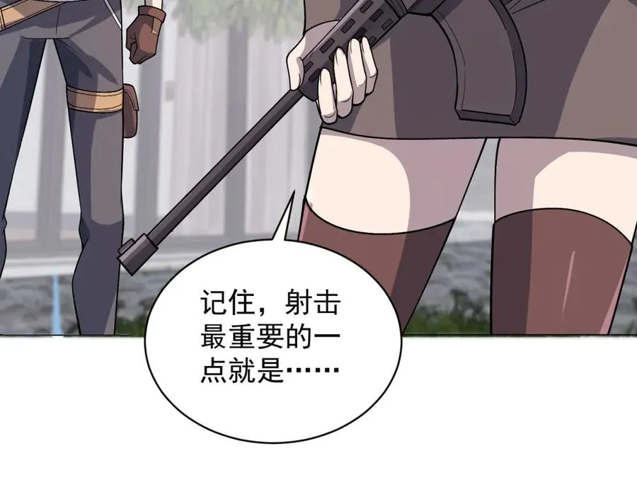 第19话 告别家人 第99页