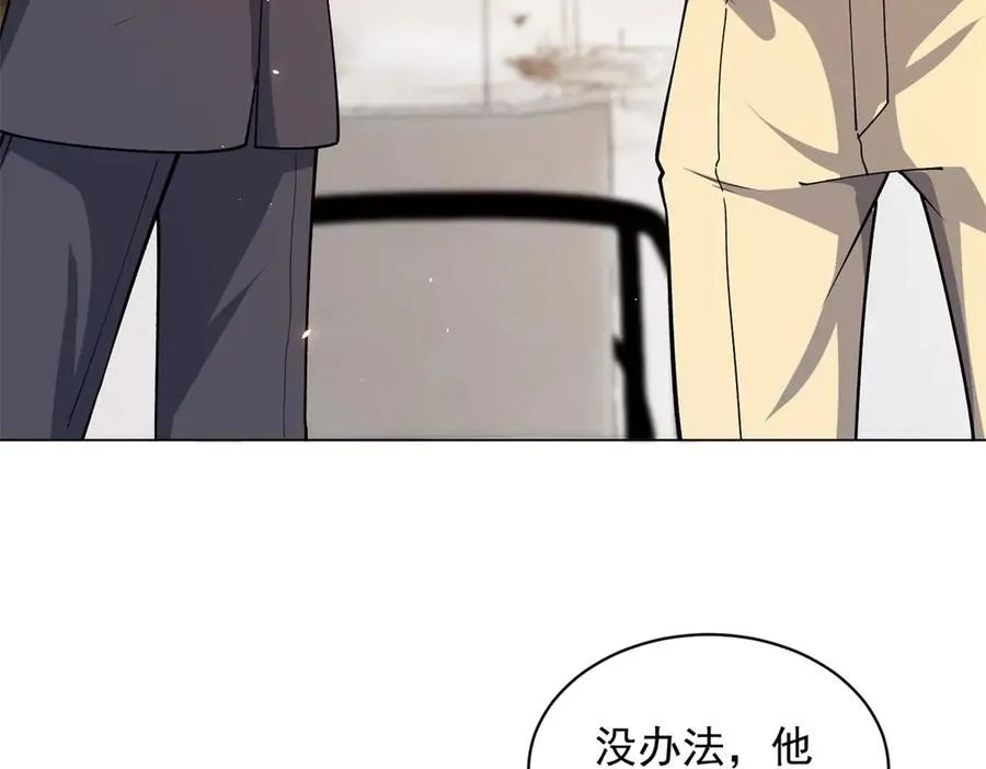 第19话 告别家人 第120页