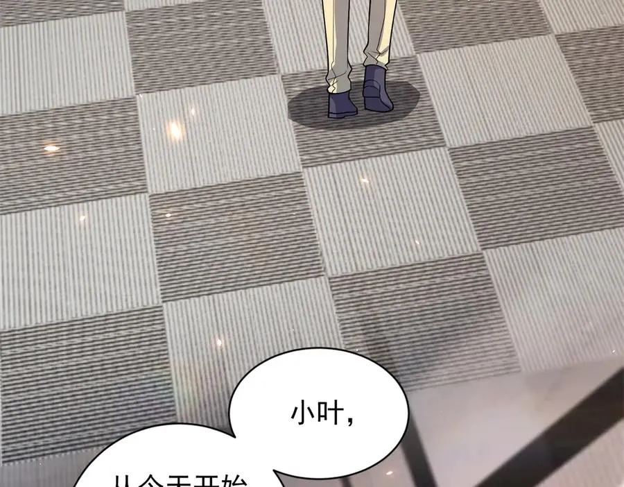 第19话 告别家人 第126页