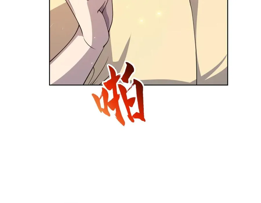 第20话 虐菜 第10页