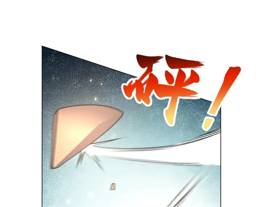 第20话 虐菜 第59页