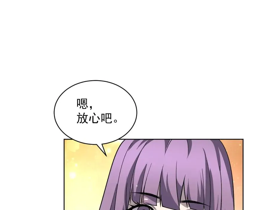 第20话 虐菜 第79页