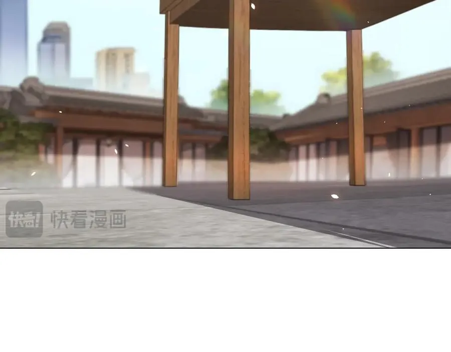 第20话 虐菜 第87页