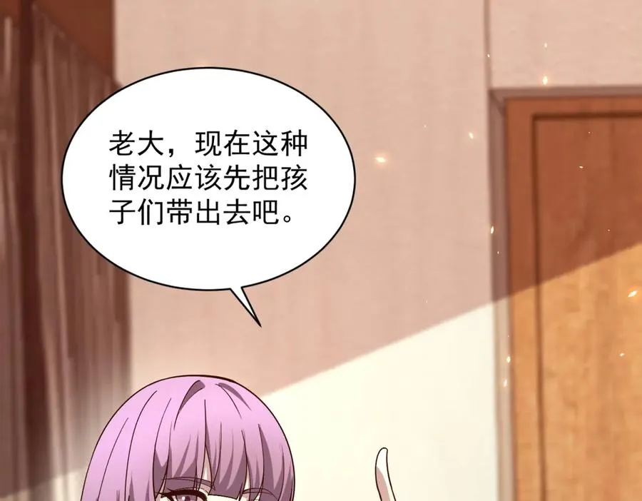第21话 儿童死亡失踪事件 第12页