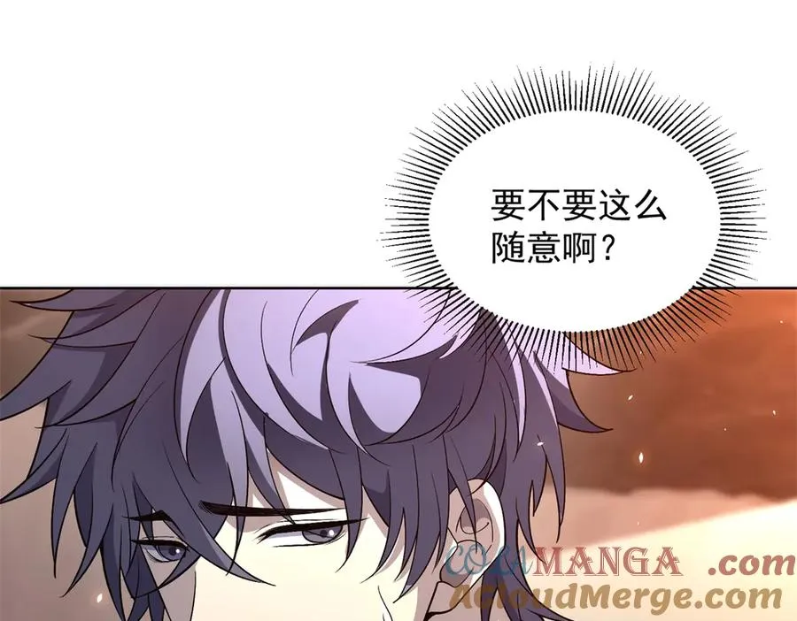 第21话 儿童死亡失踪事件 第21页