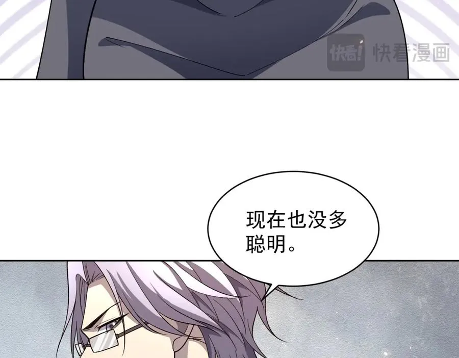 第21话 儿童死亡失踪事件 第39页