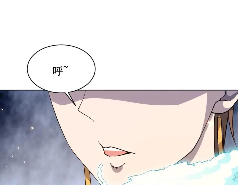 第21话 儿童死亡失踪事件 第52页