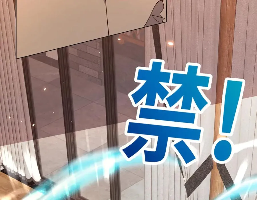 第21话 儿童死亡失踪事件 第55页