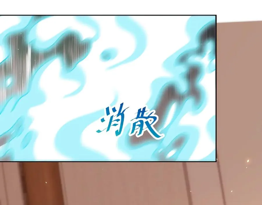 第21话 儿童死亡失踪事件 第70页