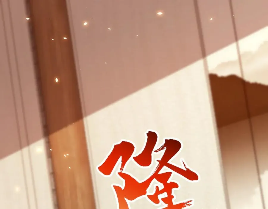 第21话 儿童死亡失踪事件 第71页