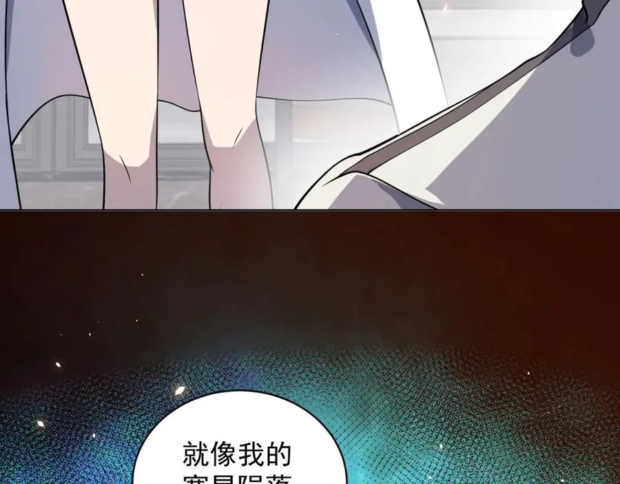 第21话 儿童死亡失踪事件 第96页