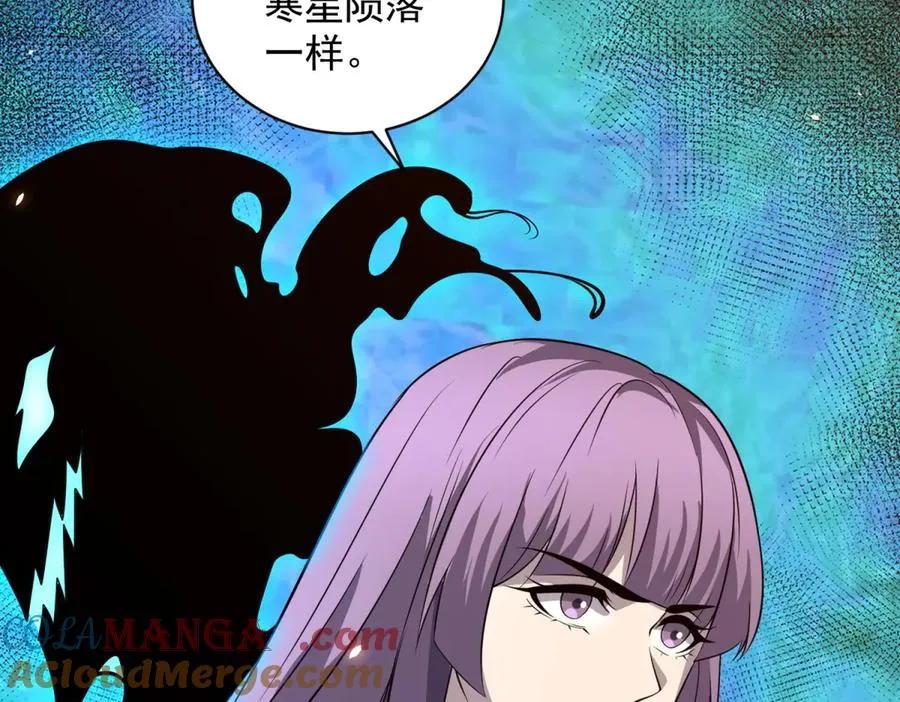 第21话 儿童死亡失踪事件 第97页