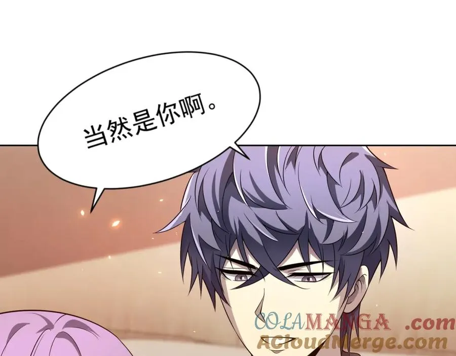 第21话 儿童死亡失踪事件 第117页