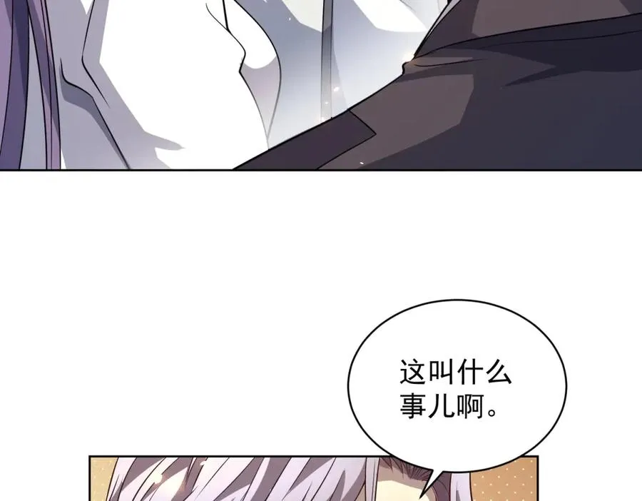 第21话 儿童死亡失踪事件 第119页