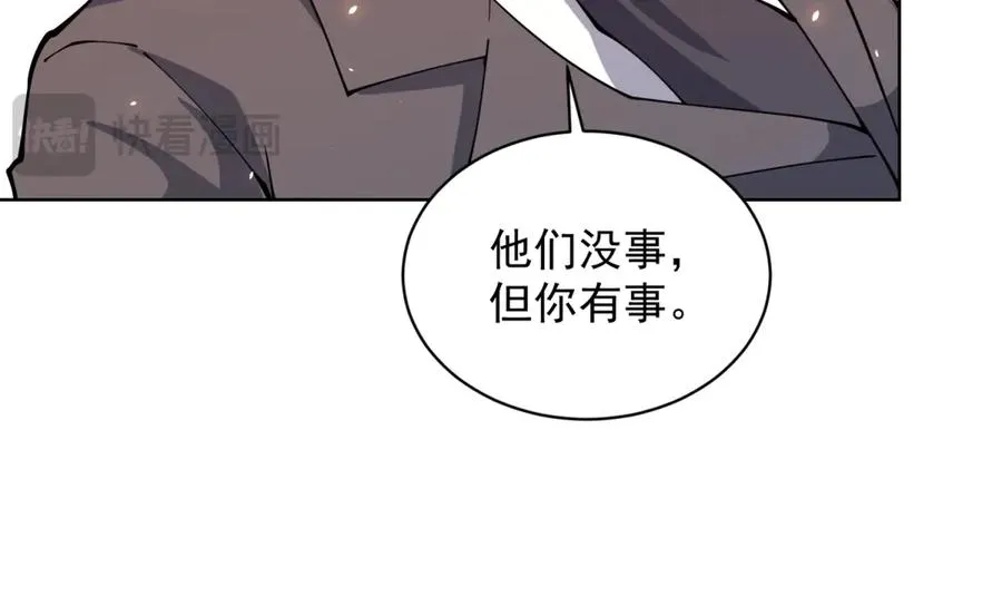 第22话 入职幼儿园 第19页