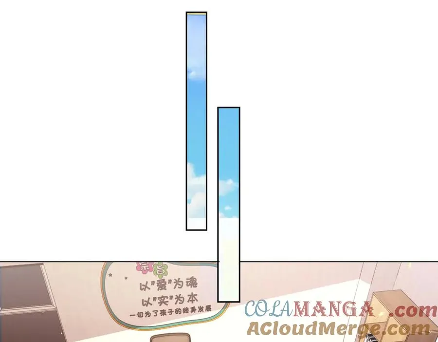第22话 入职幼儿园 第25页