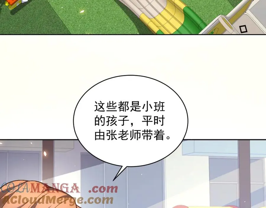 第22话 入职幼儿园 第49页