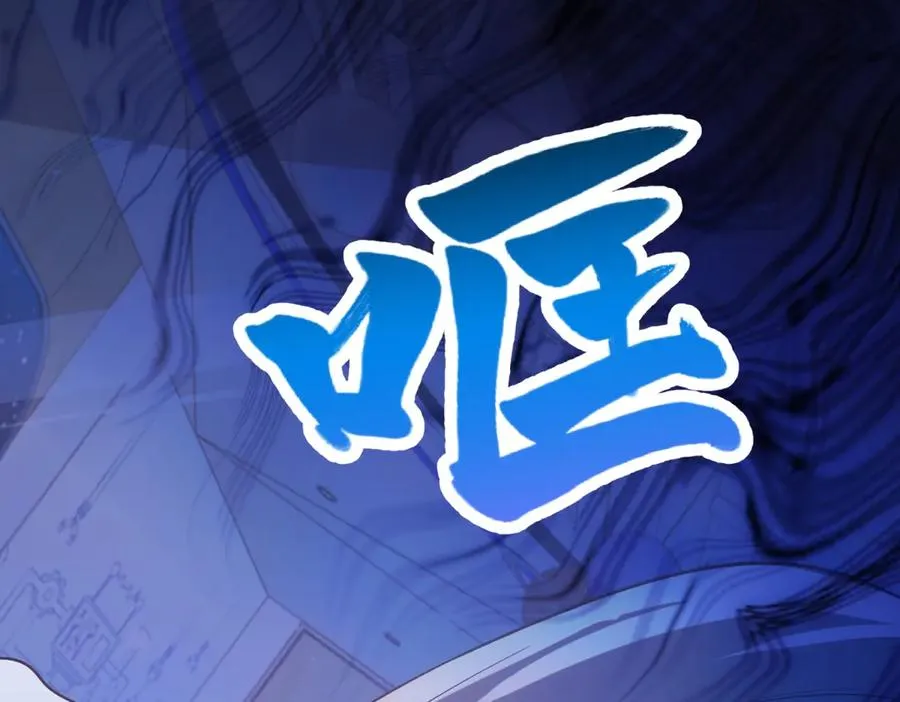 第22话 入职幼儿园 第58页