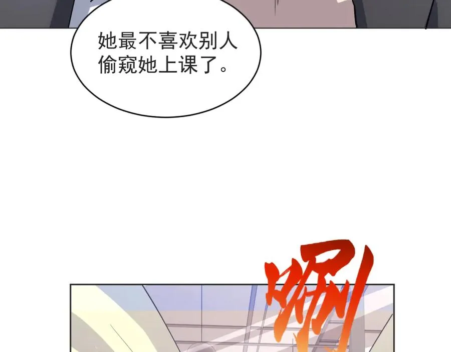 第22话 入职幼儿园 第67页