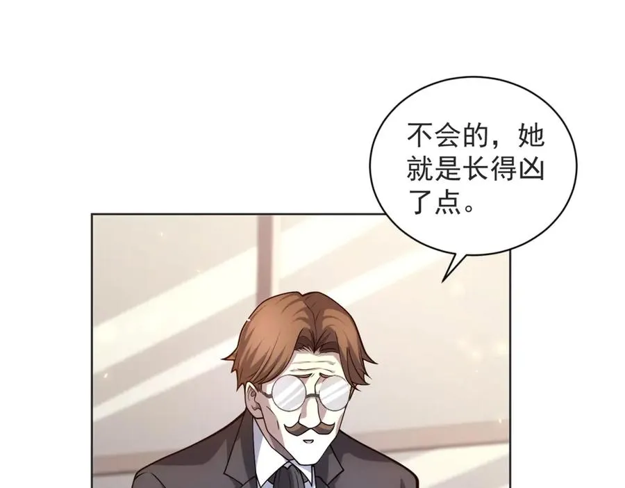第22话 入职幼儿园 第72页