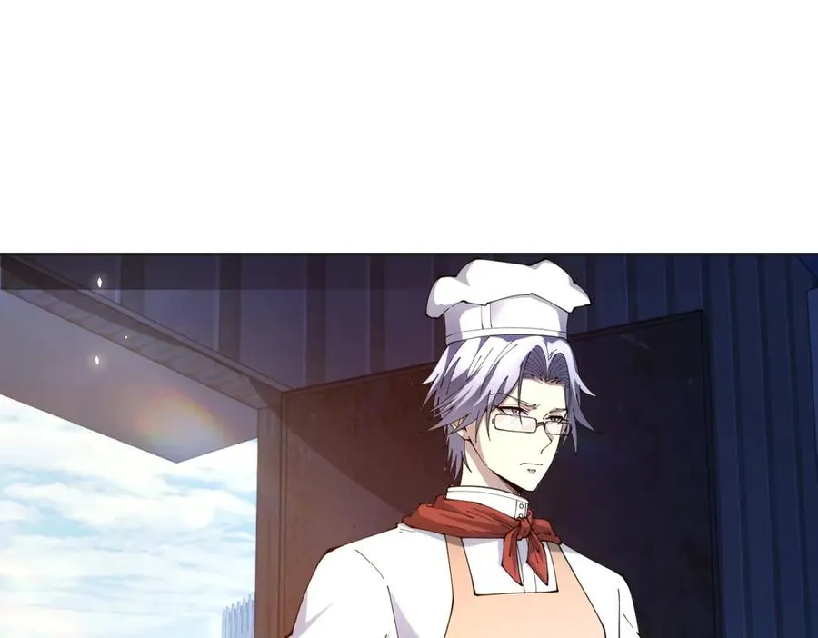 第23话 血腥食堂 第4页